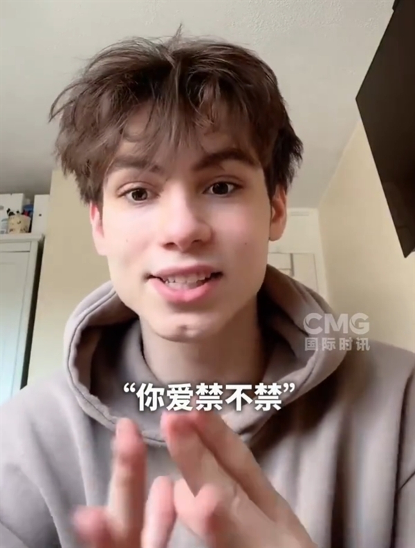 TikTok難民擠爆小紅書的原因找到了！美國網友集體報復政府禁令 想認識真正的中國