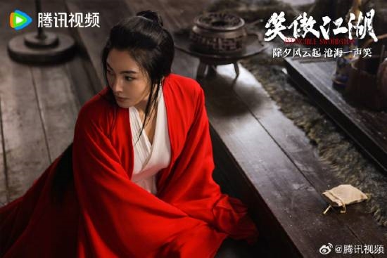 張雨綺版東方不敗來(lái)了！《笑傲江湖》新劇照釋出