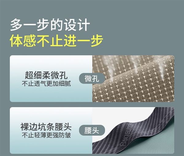 超薄、柔順、透氣！蕉下男士四角褲發(fā)車：券后49元到手