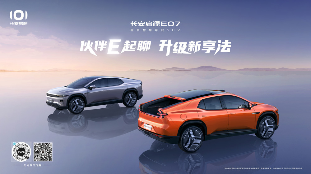 伙伴E起聊，升級新享法！看“第三輛車”如何“抵三輛車”