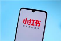 小紅書在美國火了：用戶進入“早C晚A”模式