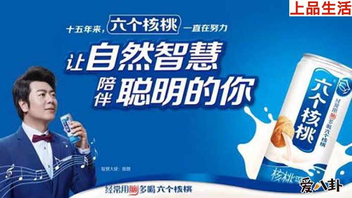 男子告六個(gè)核桃不補(bǔ)腦是較真嗎