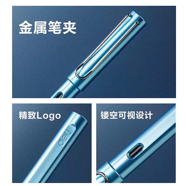 可免費刻字定制！得力速干學生鋼筆大促：8.9元到手