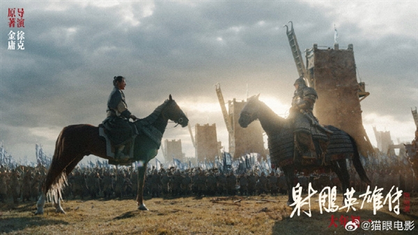 大年初一上映！新《射雕英雄傳》宣傳圖出爐 郭靖、黃蓉亮相