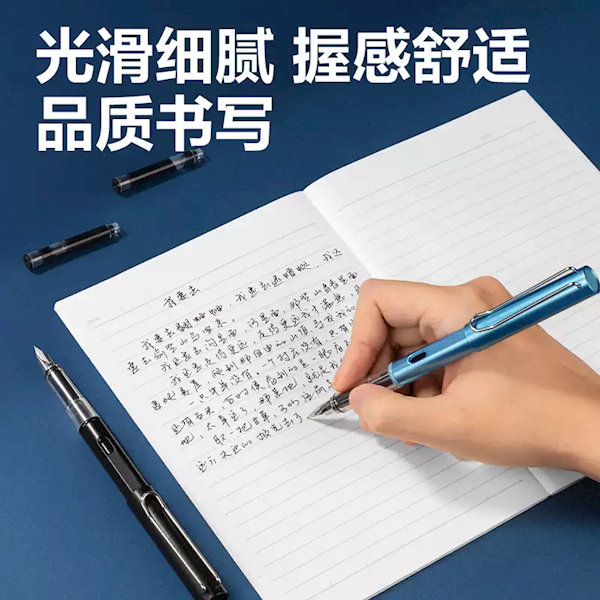 可免費刻字定制！得力速干學生鋼筆大促：8.9元到手