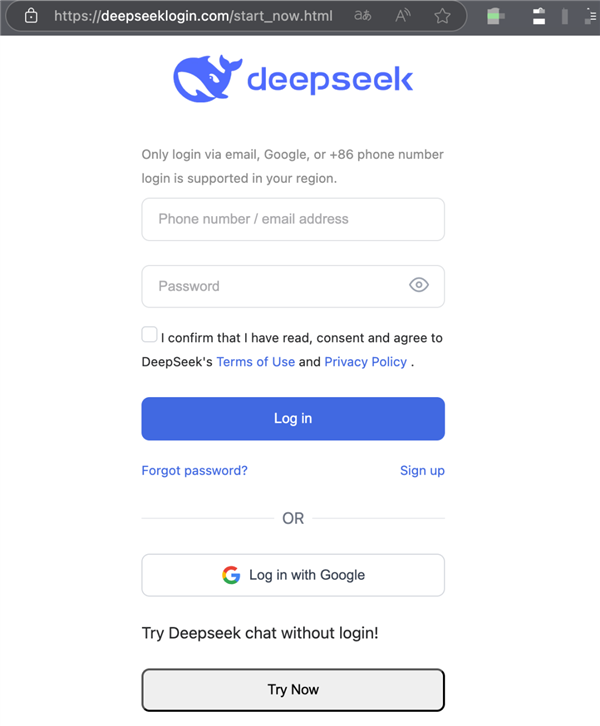 釣魚欺詐竊取個人信息！奇安信預(yù)警：發(fā)現(xiàn)2650個山寨DeepSeek域名