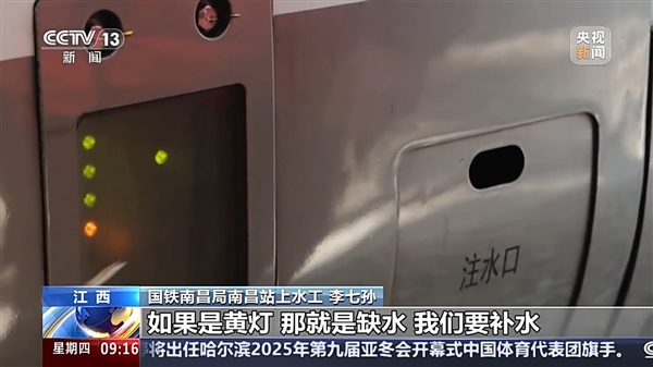 火車上的水是從哪來(lái)的 為什么一直有熱水 揭秘火車供水全程