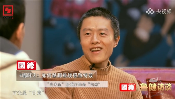《哪吒2》曬圖回應(yīng)成為中國(guó)影史第一！導(dǎo)演餃子：“出來(lái)混”最重要的是“出來(lái)”