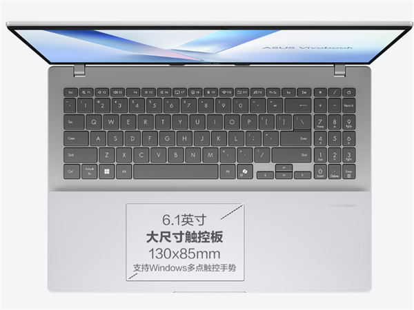首發(fā)銳龍7 H 260！華碩無畏16銳龍版2025上架：國補(bǔ)價(jià)3999元