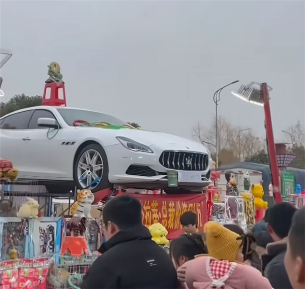 用瑪莎拉蒂當(dāng)套圈獎品合法嗎 律師：一愿打一愿挨 法不禁止即可為