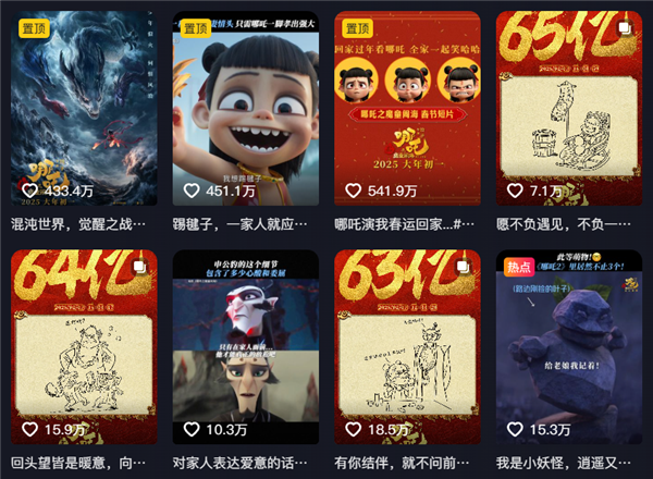 憑借口碑爆火的哪吒2：其實(shí)只是一個(gè)開始
