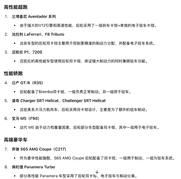 看完小米SU7 Ultra的實(shí)車：我覺(jué)得賣80萬(wàn)真不算貴