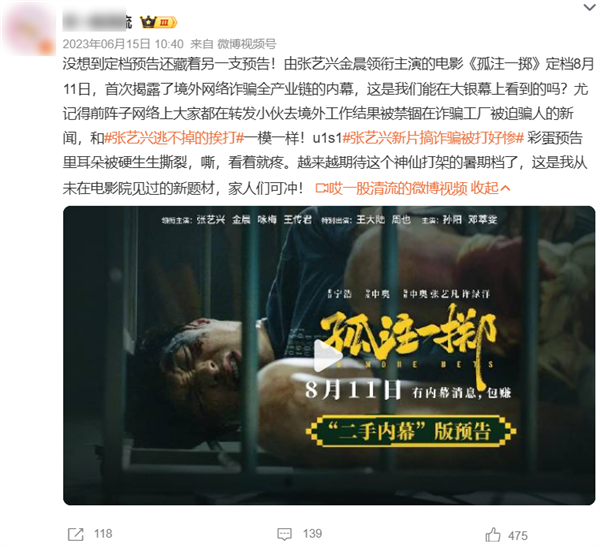 憑借口碑爆火的哪吒2：其實(shí)只是一個(gè)開始