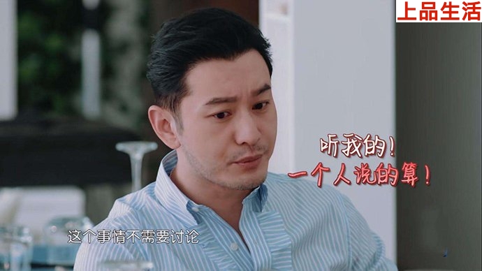 明學(xué)梗出自哪里？黃曉明是如何回應(yīng)的？