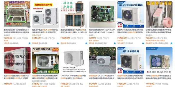 美女博主爆改家用空調(diào)外機給電腦降溫：散熱無敵了 RTX 5090絕配！