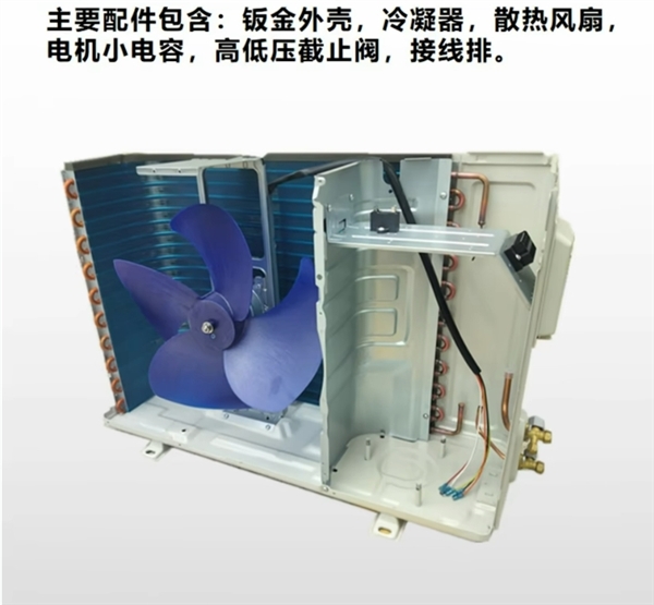 美女博主爆改家用空調(diào)外機給電腦降溫：散熱無敵了 RTX 5090絕配！