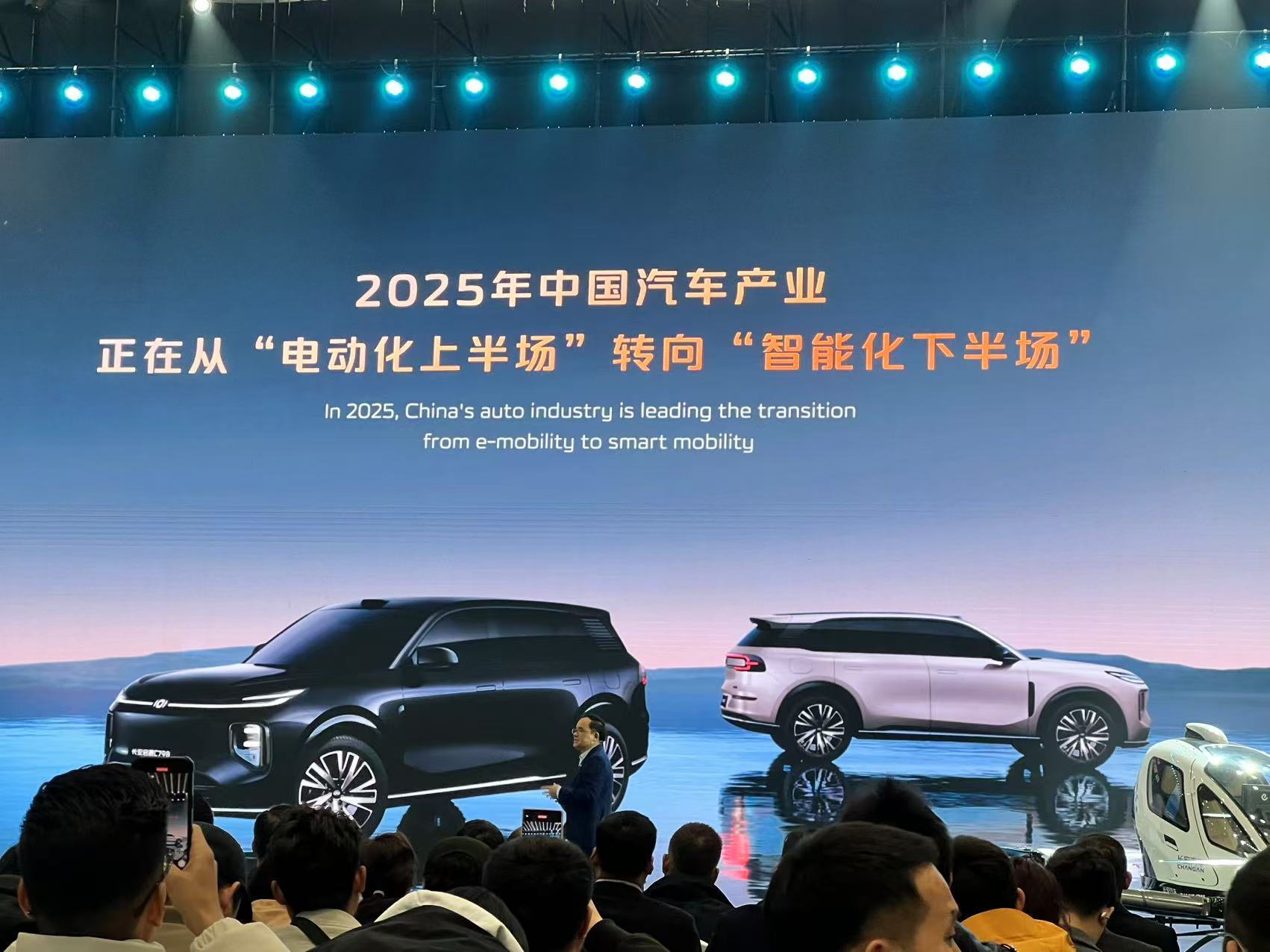 10萬元級的車要上激光雷達？長安汽車朱華榮：不再開發(fā)非智能化產(chǎn)品
