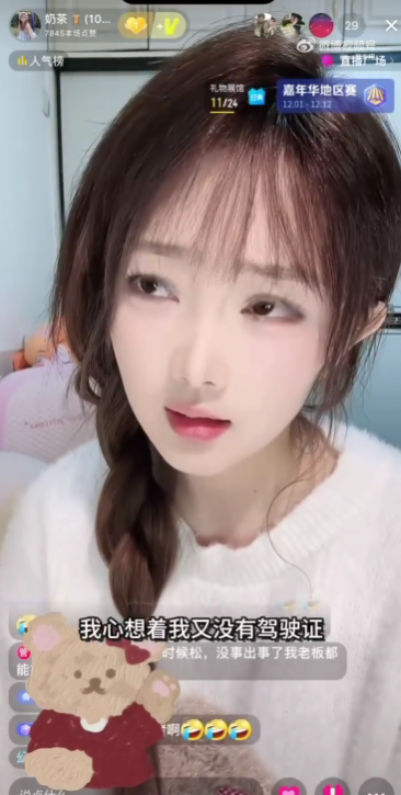態(tài)度囂張！《甄嬛傳》女演員自曝?zé)o證酒駕 肇事逃逸