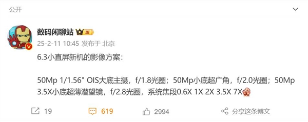 蛇年第一款國產(chǎn)小屏旗艦！OPPO Find X8 mini影像塵埃落定