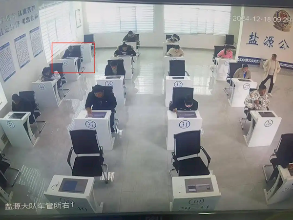 科目一考不過 男子花9000元“竊照”作弊！結(jié)果被一窩端
