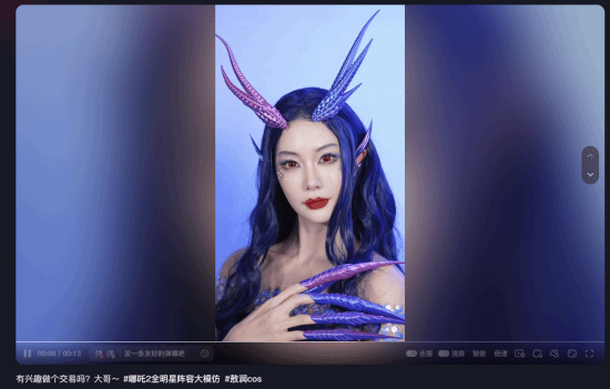 韓裔女演員克拉拉COS《哪吒之魔童鬧海》敖閏：真是又美又颯！