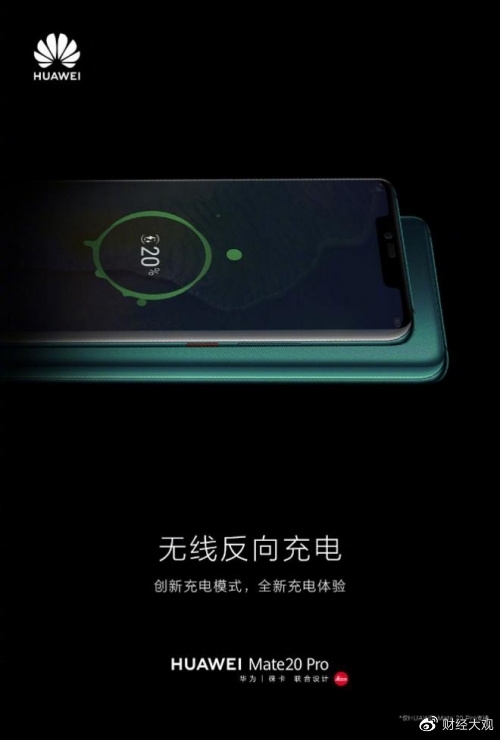 落后華為六年多！iPhone 17 Pro終于跟進(jìn)反向無(wú)線充電功能