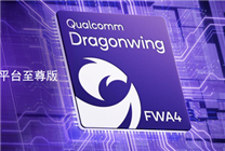 高通發(fā)布第四代躍龍無(wú)線平臺(tái)至尊版：首發(fā)X85 5G基帶、毫米波通信長(zhǎng)達(dá)14公里