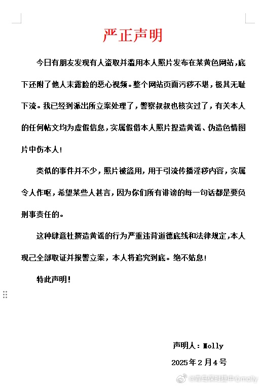 1年賣170臺我靠真誠！青島保時捷女銷冠被造黃謠 本人回應(yīng)：被人惡意中傷