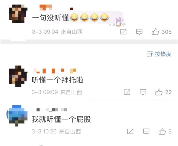 奧斯卡頒獎主持人現(xiàn)場說中文 沒有字幕時(shí)網(wǎng)友一個(gè)字都沒聽懂