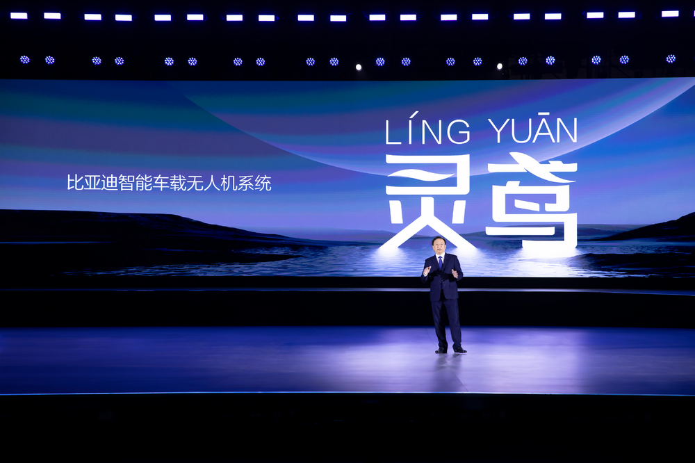 比亞迪攜手大疆發(fā)布智能車載無(wú)人機(jī)系統(tǒng)——靈鳶