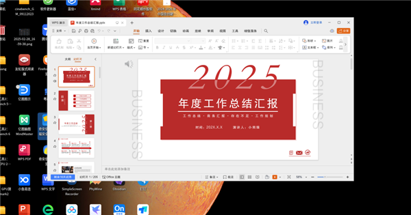 紫光臺(tái)式機(jī)+飛騰D3000實(shí)測(cè)！揭秘全國產(chǎn)PC整機(jī)“軟硬兼修”