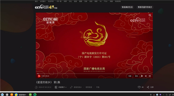 紫光臺(tái)式機(jī)+飛騰D3000實(shí)測(cè)！揭秘全國產(chǎn)PC整機(jī)“軟硬兼修”