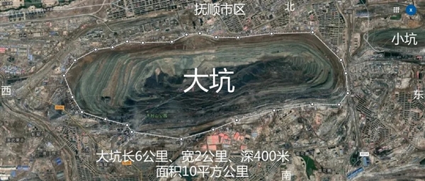 亞洲大露天煤礦 百米厚煤層足足開采了118年！古代植物咋都埋那了