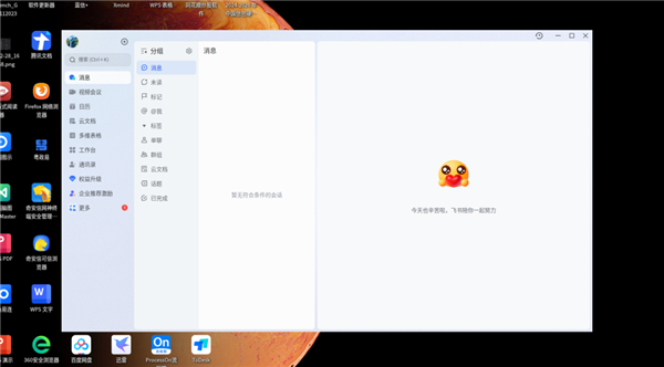 紫光臺(tái)式機(jī)+飛騰D3000實(shí)測(cè)！揭秘全國產(chǎn)PC整機(jī)“軟硬兼修”