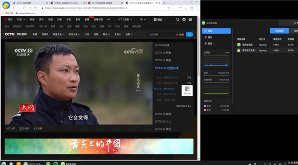 紫光臺(tái)式機(jī)+飛騰D3000實(shí)測(cè)！揭秘全國產(chǎn)PC整機(jī)“軟硬兼修”