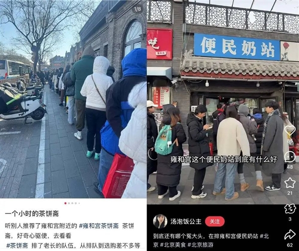 到底是哪個(gè)冤種在排隊(duì)吃網(wǎng)紅餐廳啊