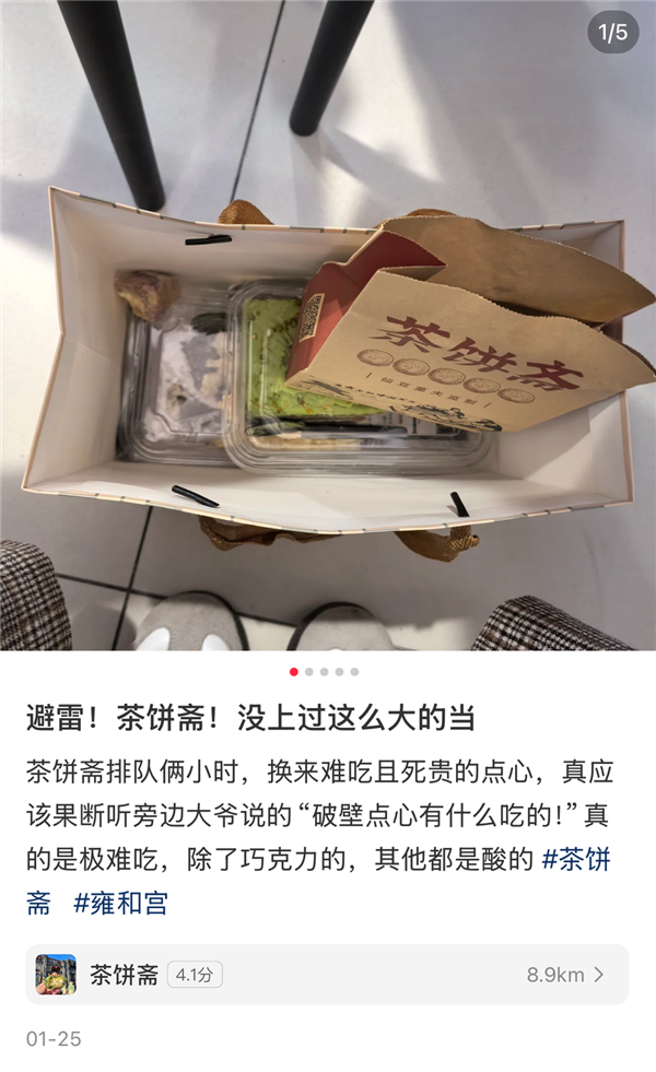 到底是哪個(gè)冤種在排隊(duì)吃網(wǎng)紅餐廳啊