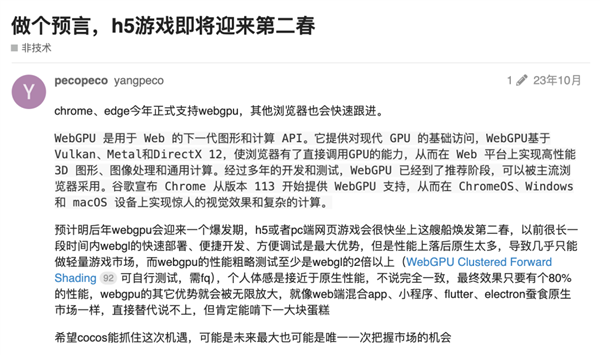 都說頁游要死了 結(jié)果老外想做自己的“貪玩藍月”