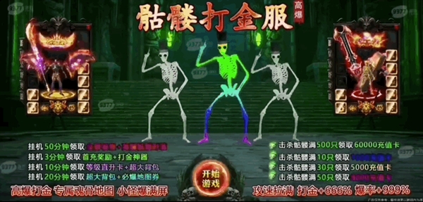 都說頁游要死了 結(jié)果老外想做自己的“貪玩藍月”