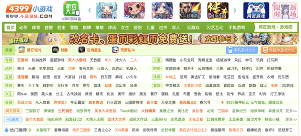 都說頁游要死了 結(jié)果老外想做自己的“貪玩藍月”