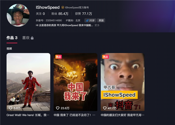 美國頂流網紅甲亢哥首次乘坐中國高鐵：被隧道穩(wěn)定網絡震撼 直呼太瘋狂
