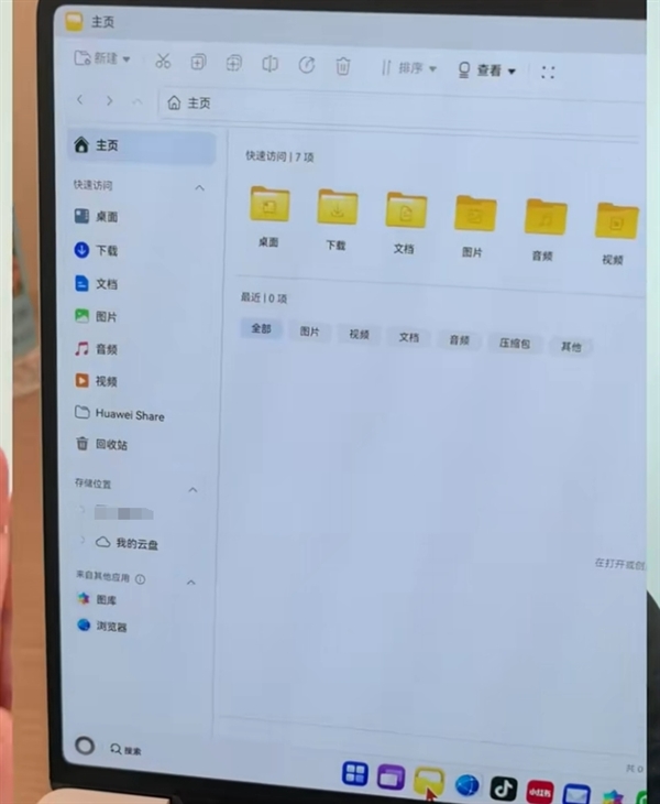 C盤從此成歷史！華為鴻蒙電腦硬盤不用分區(qū)：支持開機(jī)1秒喚醒 大文件秒開