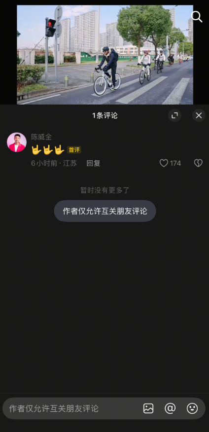 錄制綜藝強(qiáng)制清場(chǎng)事件后 劉畊宏9天掉粉23萬(wàn)：抖音賬號(hào)開(kāi)啟評(píng)論限制