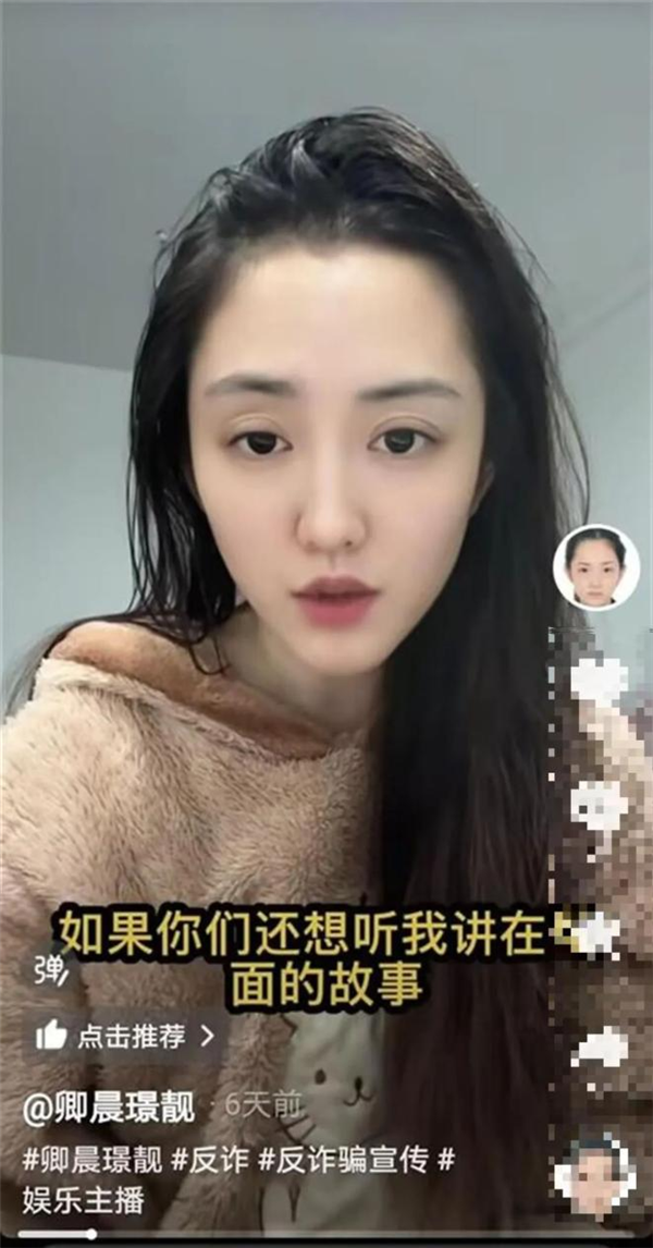 有人做網(wǎng)紅靠口才 有人做網(wǎng)紅靠坐過牢