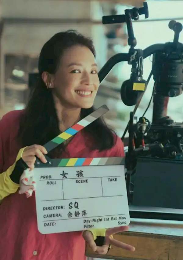 舒淇回應(yīng)轉(zhuǎn)型當導(dǎo)演首部電影《女孩》：系自編自導(dǎo) 已完成70%