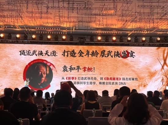 李連杰時隔14年出演《鏢人》電影：搭檔吳京、袁和平