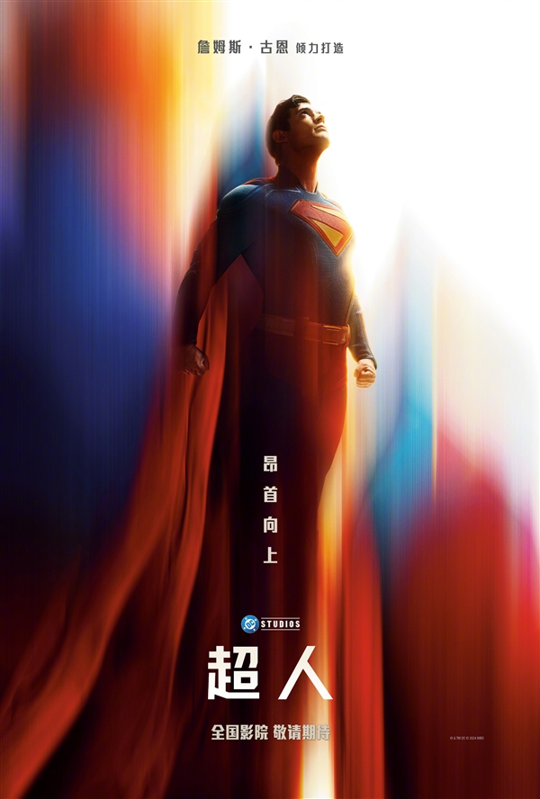 超英鼻祖！新版《超人》確認引進：漫威《銀護》導(dǎo)演操刀