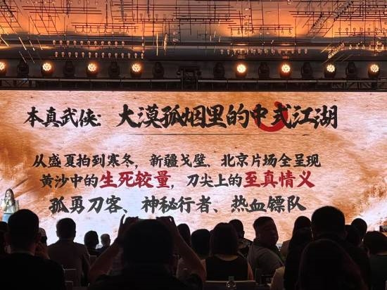 李連杰時隔14年出演《鏢人》電影：搭檔吳京、袁和平