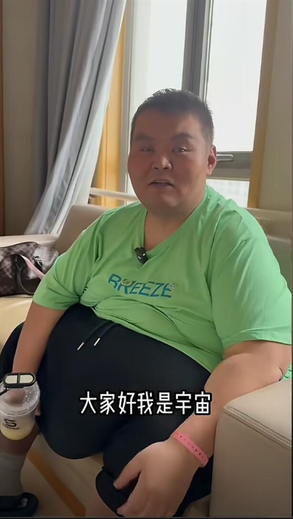 718斤“中國(guó)第一胖”減掉半個(gè)自己：四個(gè)月瘦了300斤