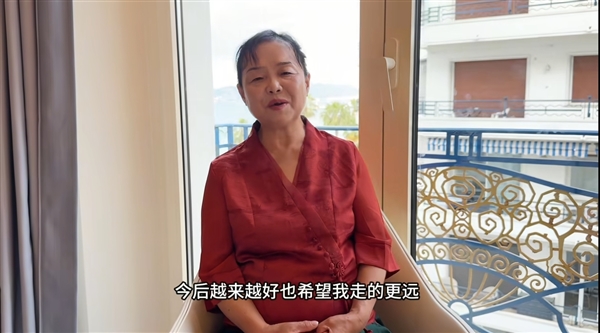 五年20萬公里！“50歲自駕游阿姨”回應(yīng)走戛納紅毯：希望越來越多的普通人被看見